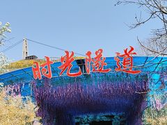 -蓟州溶洞风景区
