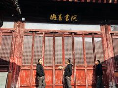 -苏州文庙(姑苏区)