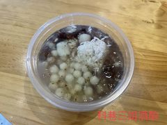 招牌传统手工冰粉红豆酒酿圆子-三姐酒酿(老门东店)
