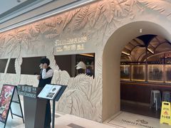 -泰尚臻Siam Essence