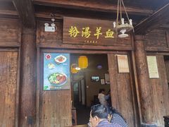 门面-韩城古城美食街