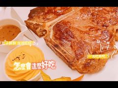 T骨牛扒-Deer Park鹿园西餐(仁恒置地广场店)