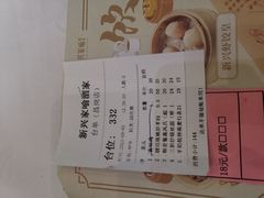 -新兴家喻酒家·羊城名宴(昌岗店)