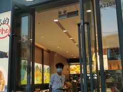 门面-蔡澜Pho·越南粉餐厅(海上世界店)