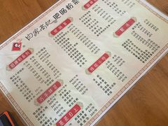-白家高记肥肠粉(总店)
