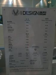 -IDESIGN艾迪赛 美学
