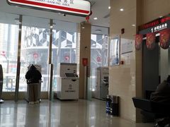 -中国工商银行(长寿路支行)