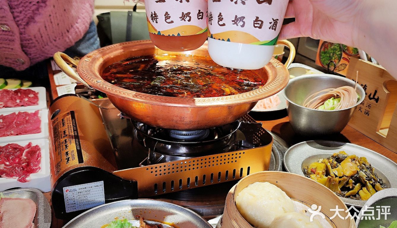 上海惊现绝味云南酸汤火锅!太香了!