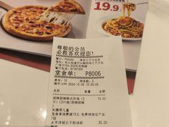 -万达广场(南京江宁店)