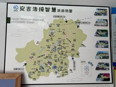 -井空里大峡谷