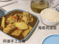 -香香海南菜餐厅