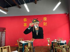 -倪稳当·麻辣烫