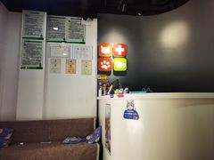 -联萌宠物医院(猫病专科)