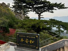 -圣莲山风景区