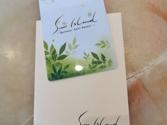 -太阳岛度假酒店