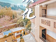-天适樱花悠乐园