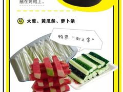 -正阳春烤鸭店(杨楼店)