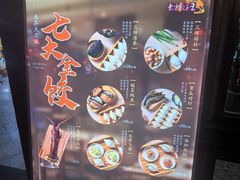 -东方饺子王(王府井关东古巷店)