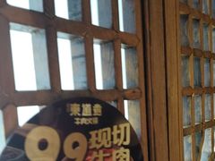 -东道煮牛肉火锅(东盛大街店)