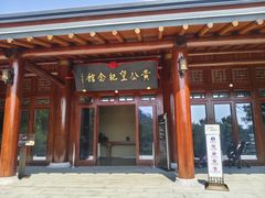 -黄公望隐居地
