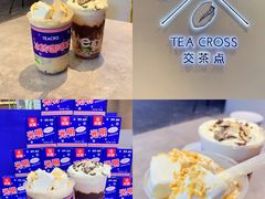 -TEA CROSS交茶点(国贸中心店)