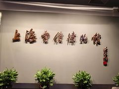 -上海电信博物馆