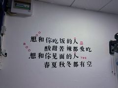 -洪霞餐馆