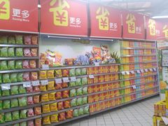 -家乐福(八宝街店)