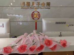 点击看大图 -祥馨月子会所(莞城店)