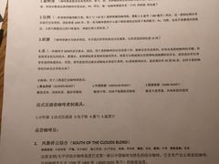 菜单-星巴克臻选(杭州良渚文化村店)