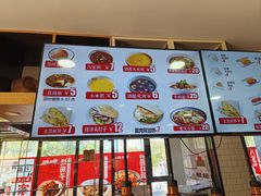 菜单-田老师红烧肉老家肉饼(东单店)