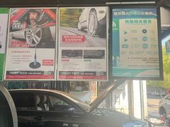 -捷之洁·米其林轮胎汽车维修保养(浦江镇江月路店)