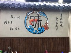 -单记口味虾
