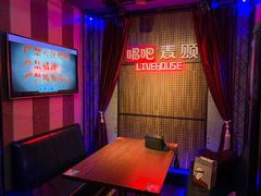 -唱吧麦颂KTV(西单华威潮铺街店)