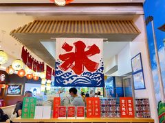 -怪物的冰与火(天虹商场中山路店)