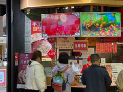 -阿甘锅盔(合生汇购物中心店)