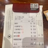 御牛道 | 日本料理 | 开放式厨房真的太喜欢了✌🏻️