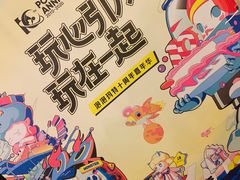 -泡泡玛特POPMART(武汉天地壹方店)