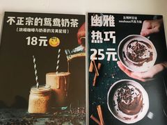 -熊猫一间店欧式奶茶铺