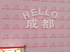 -春熙路步行街