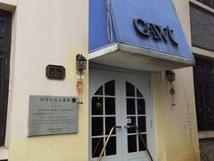 门面-也枫·小黄楼(南山路旗舰店)