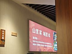 -老阿爸鲜鱼土菜(园区永旺店)