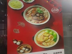 -李先生牛肉面大王(郑州火车站西广场2店)