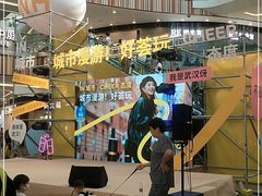 -武汉荟聚