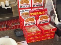 -味多美蛋糕(台湾街店)