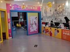 -英孚教育青少儿(高新公园茂中心)