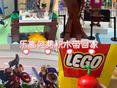 -上海七宝领展广场
