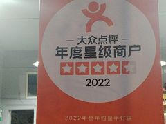 -满江红串串香(七道堰街店)
