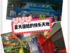 -幸福花欢乐世界(东辰广场A座店)