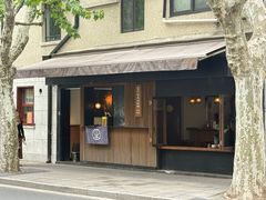 -RUMORS COFFEE ROASTERY鲁马滋咖啡(湖南路店)